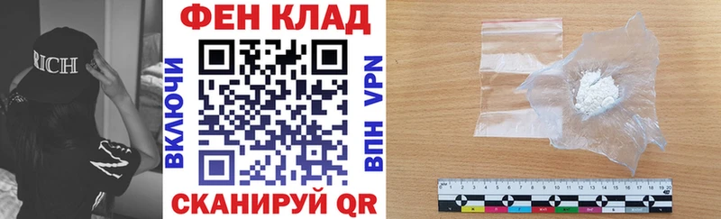 наркота  Азов  блэк спрут как зайти  маркетплейс какой сайт  АМФ VHQ 