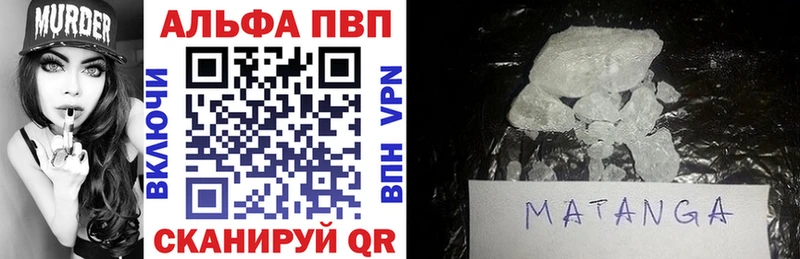 как найти закладки  Азов  A PVP мука 