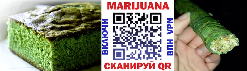 Печенье с ТГК марихуана  Азов 