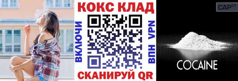 Cocaine Эквадор  omg вход  Азов 