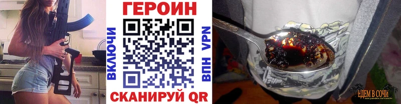 где купить   Азов  Героин афганец 