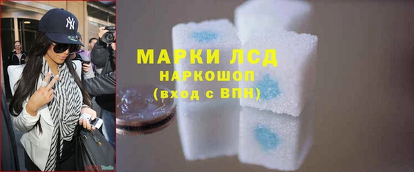 марки lsd Инсар