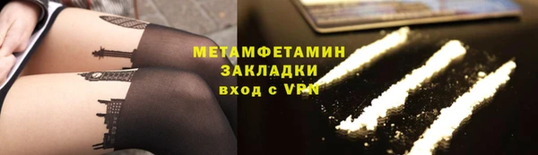 дурь Армянск