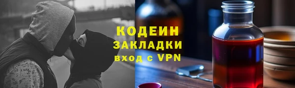 герыч Алзамай