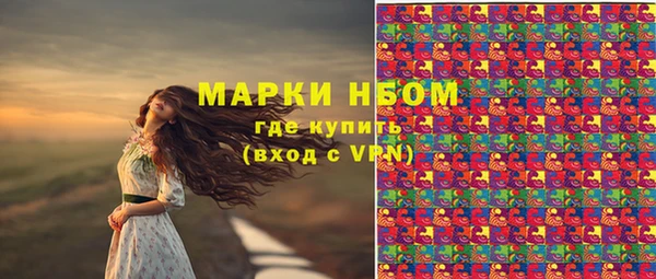 скорость mdpv Алексеевка