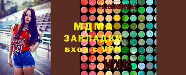 марки lsd Инсар