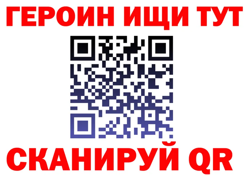 ГЕРОИН хмурый ТОР shop гидра Азов