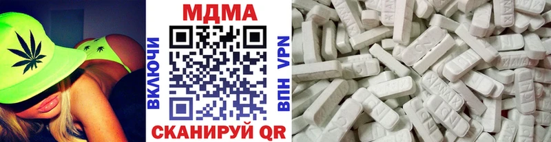 hydra маркетплейс  где купить   Азов  МДМА Molly 