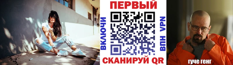 Метамфетамин мет  гидра ТОР  Азов  купить наркотики цена 