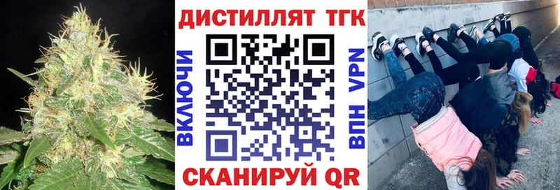 ТГК THC oil  Азов 